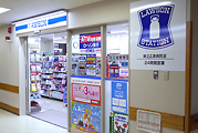 売店（コンビニ）