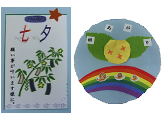 職員手作りのカード