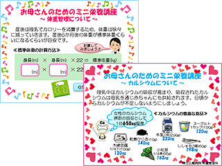 産後の食事アドバイスカード