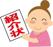 セミオープンシステム