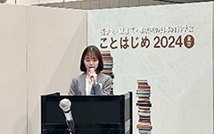 河口　両