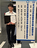 村上　徳崇